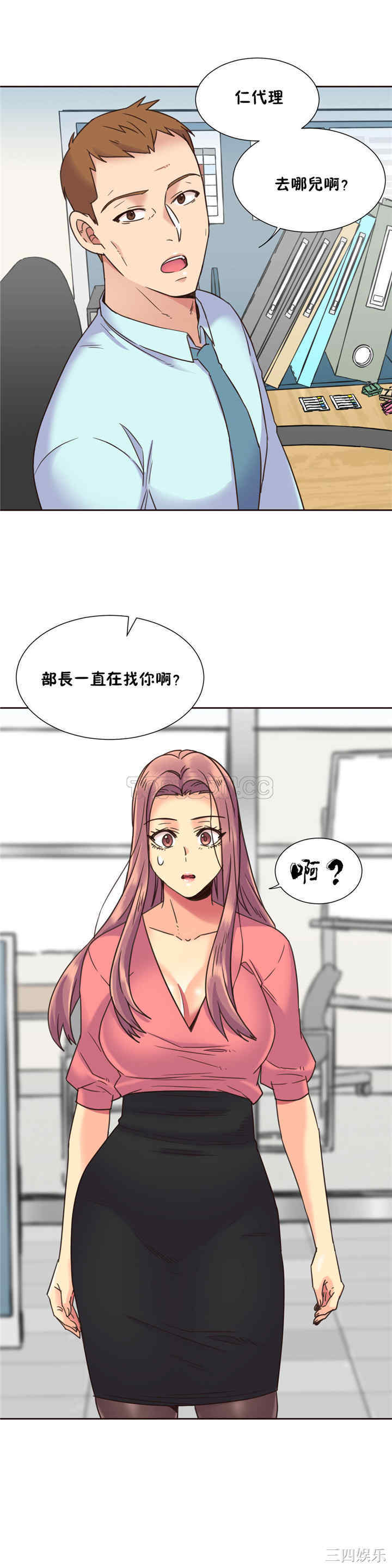 第20张