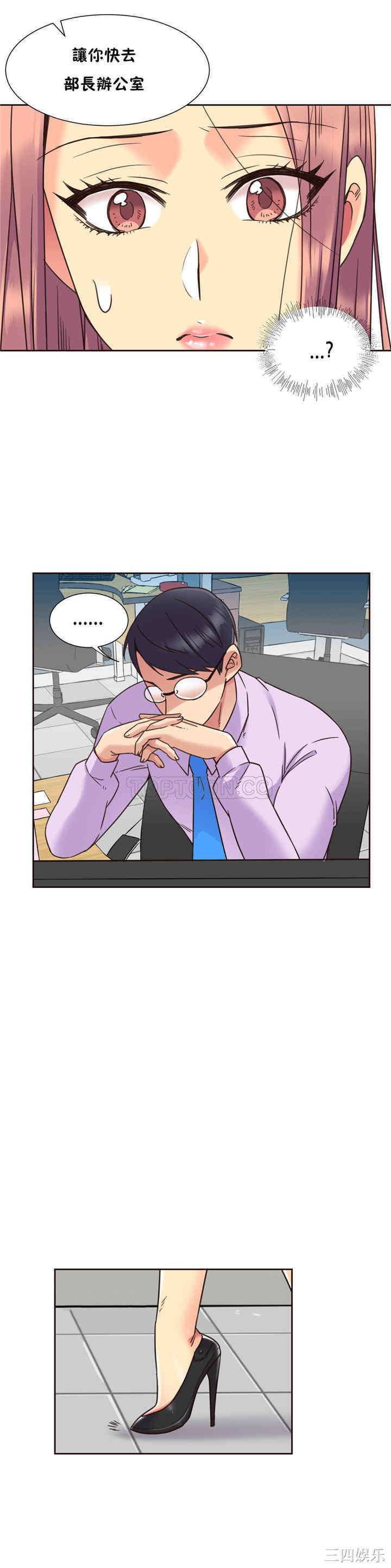 第21张