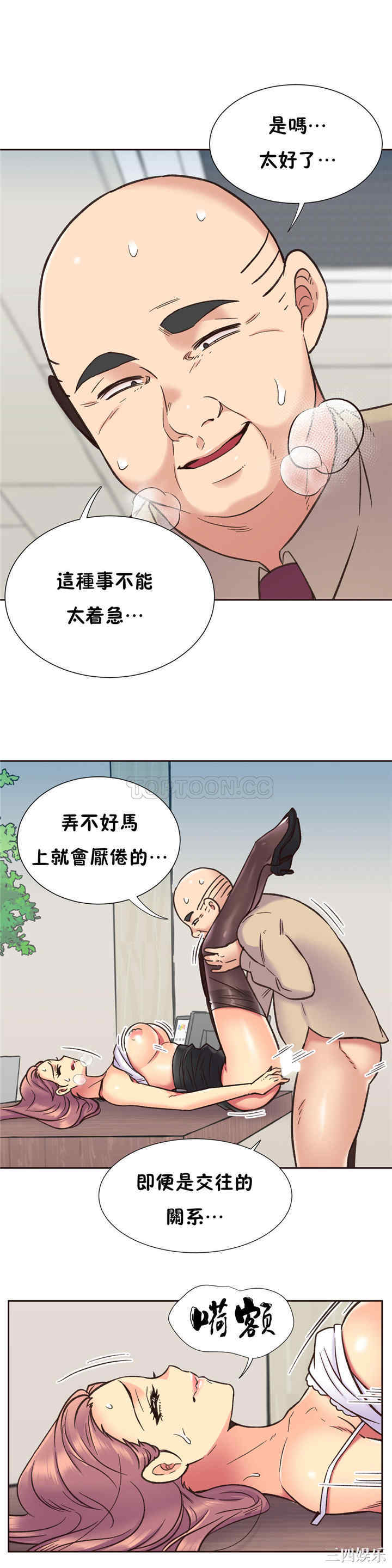 第20张