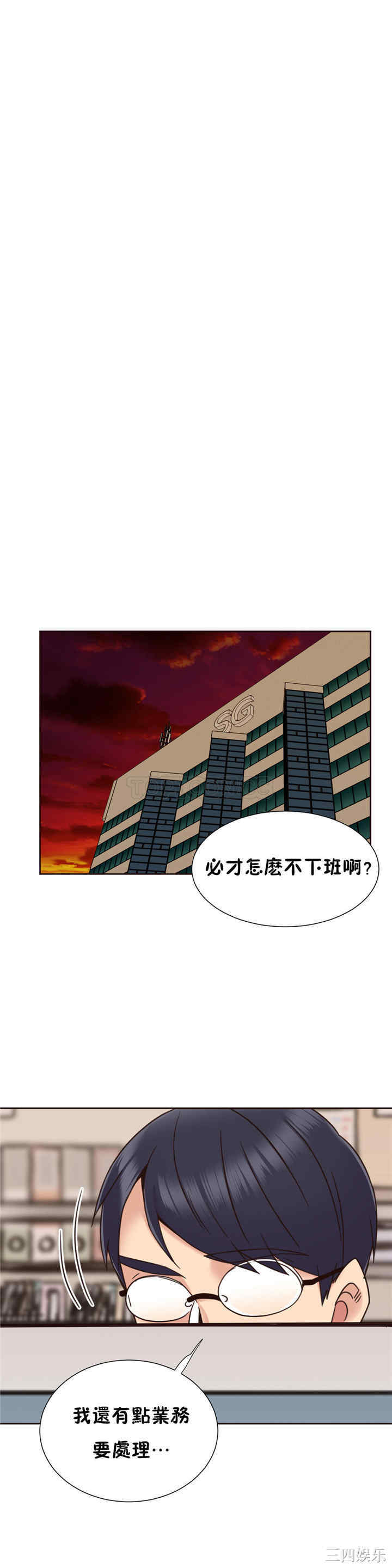 第19张
