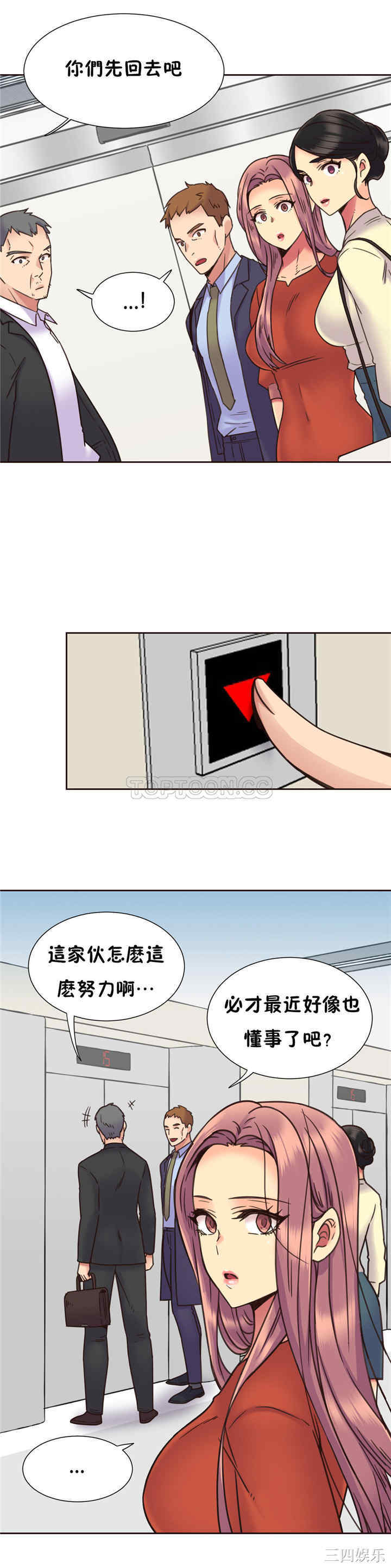 第20张