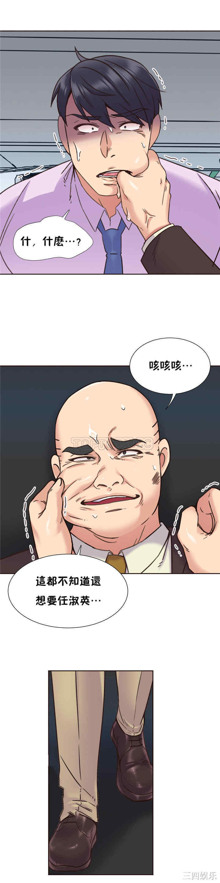 第20张
