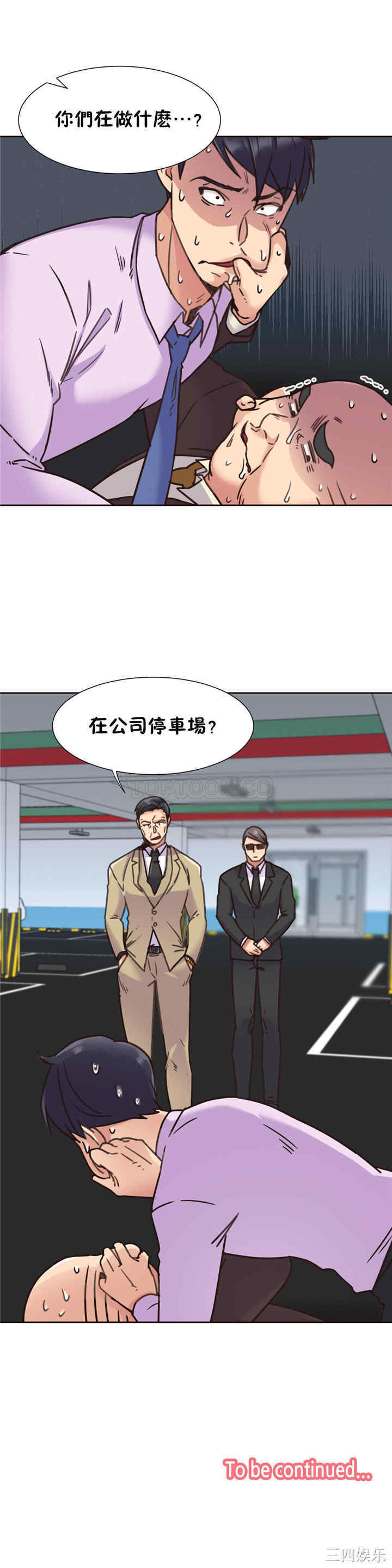 第23张