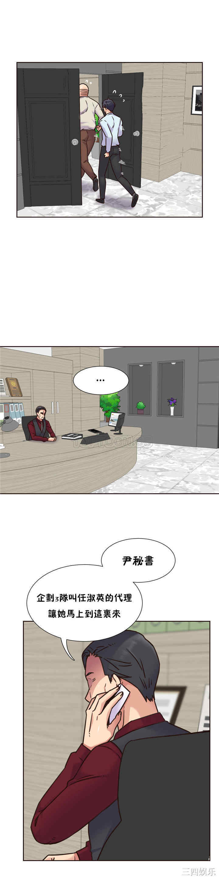 第19张
