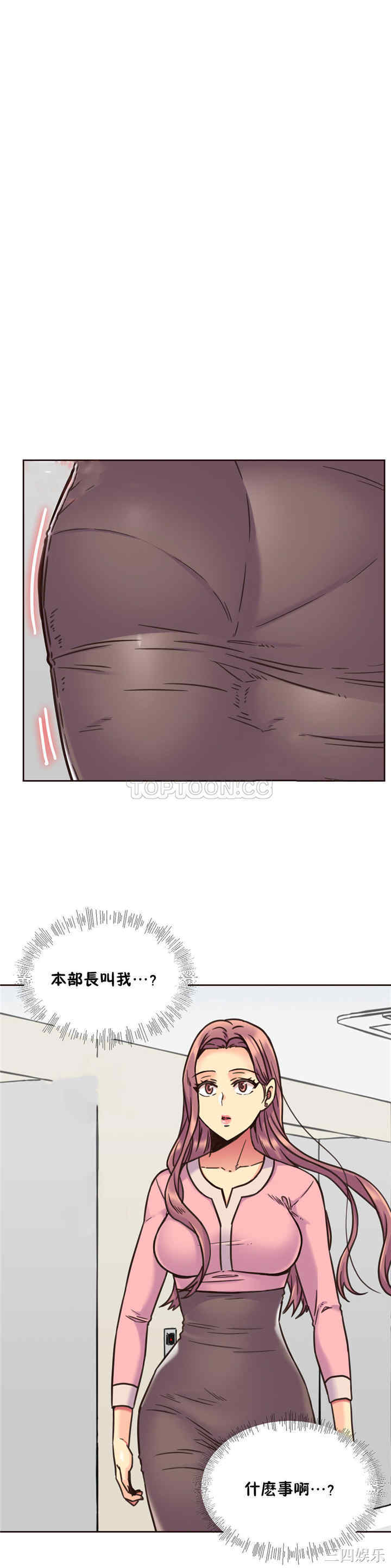 第20张