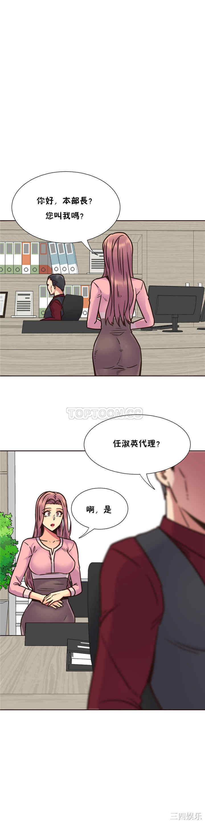 第21张