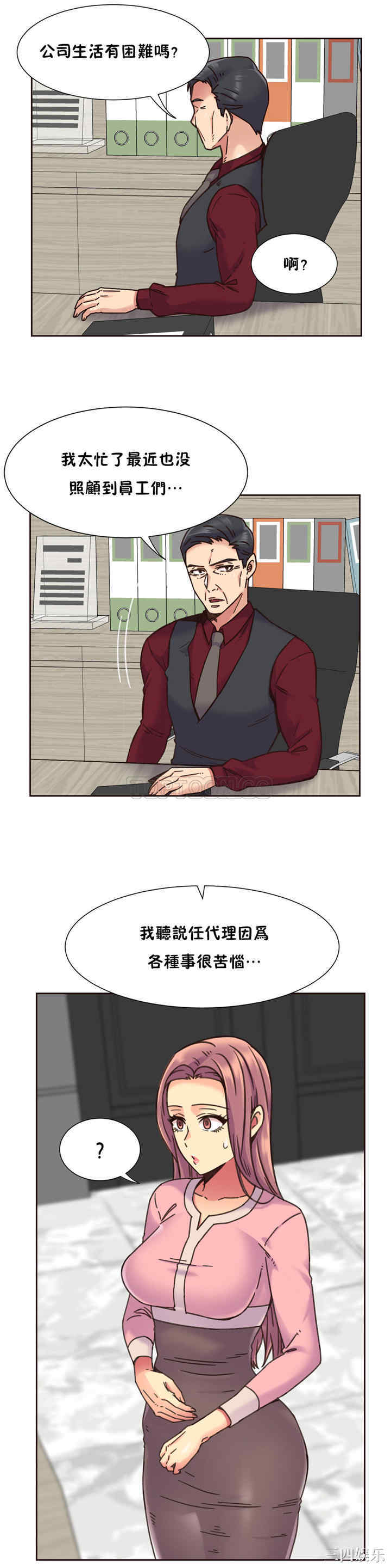 第22张