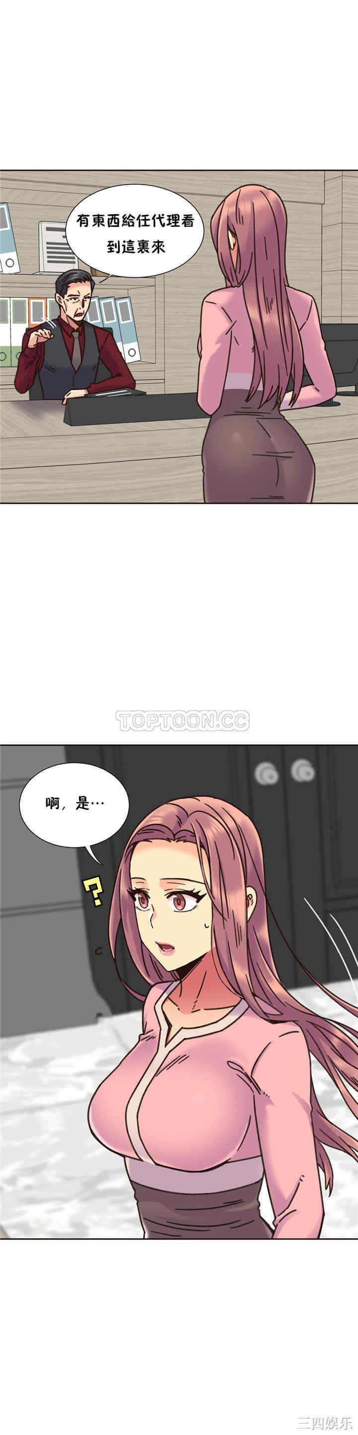 第23张