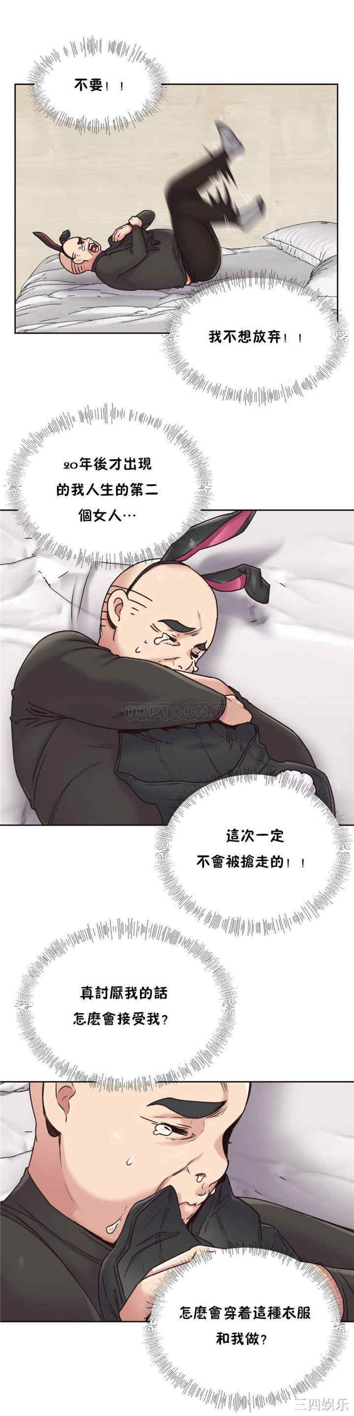 第19张