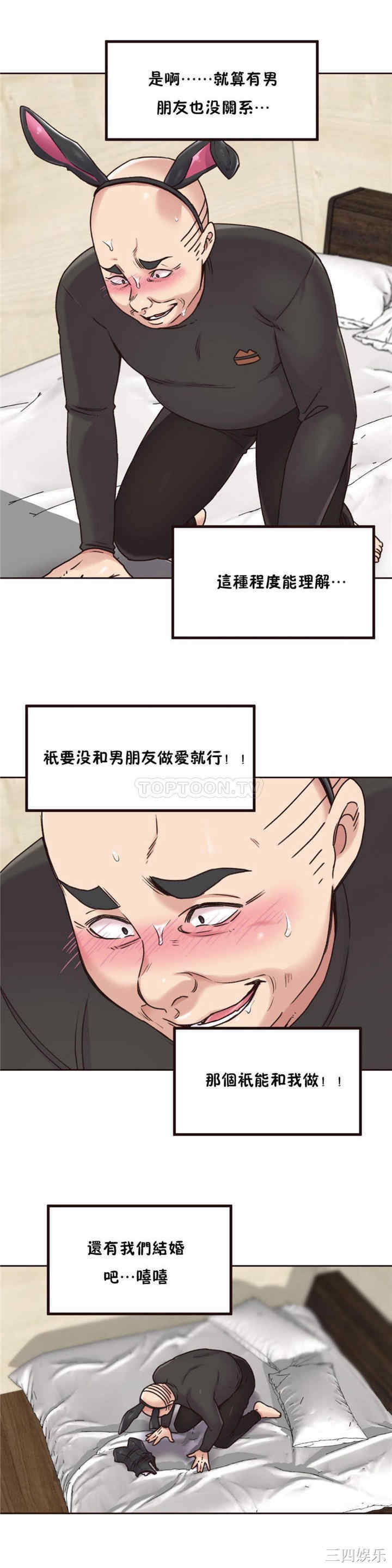 第21张