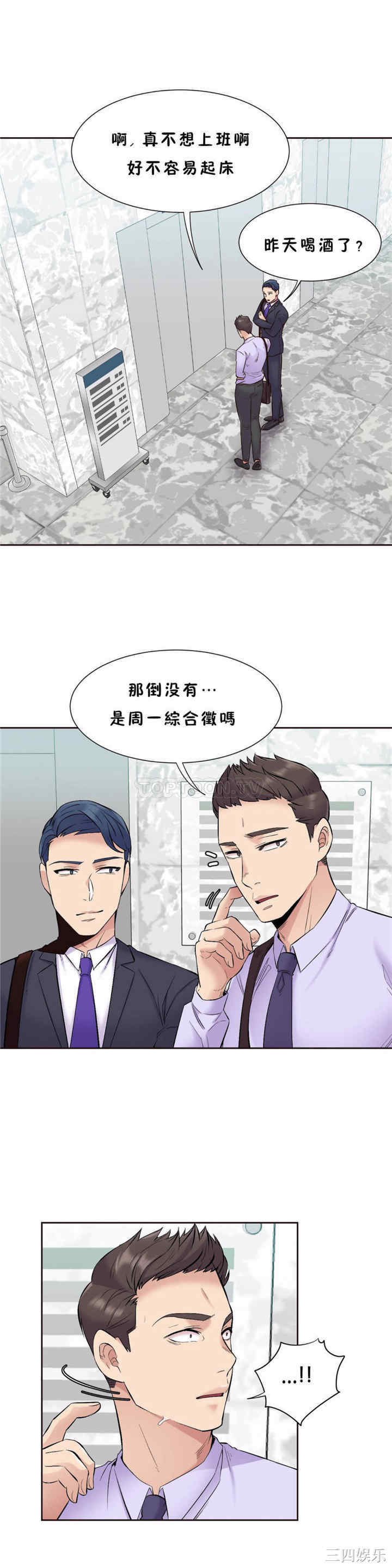 第20张
