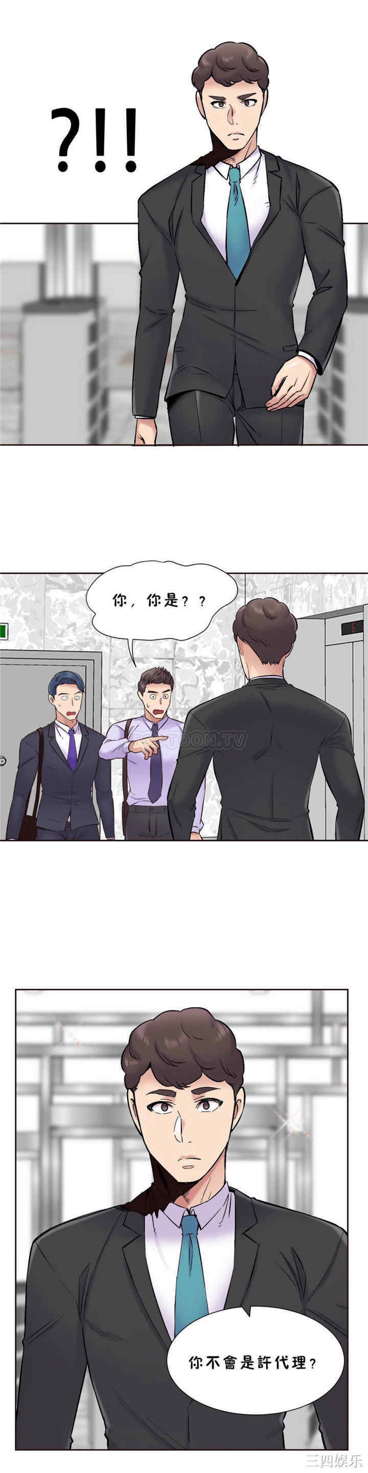 第21张
