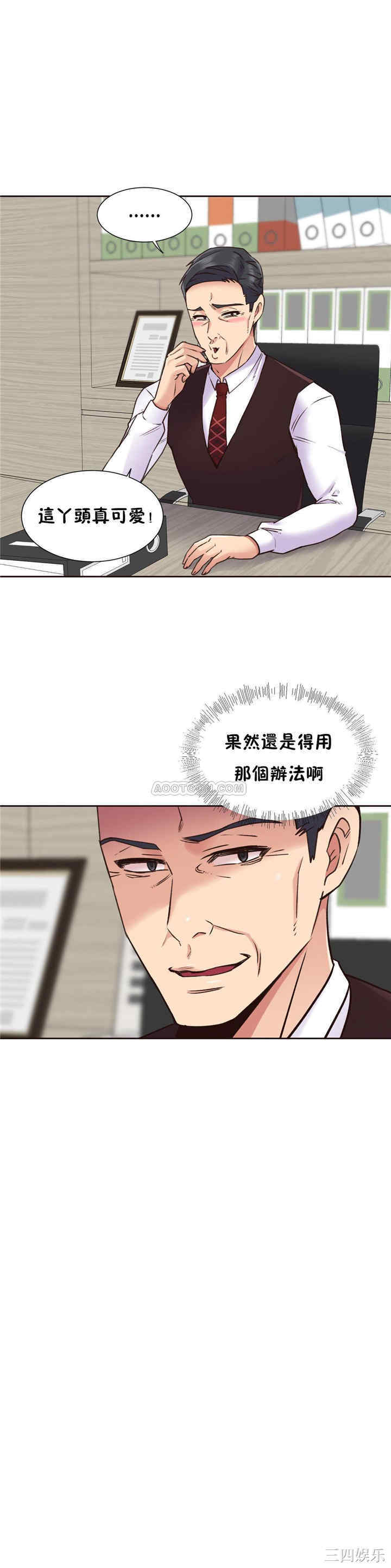 第20张