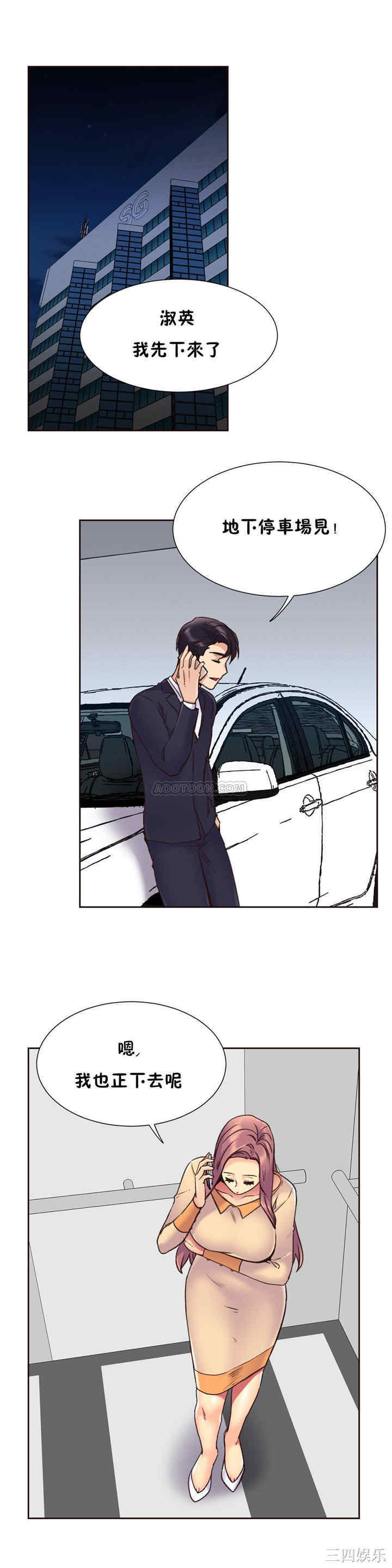 第21张
