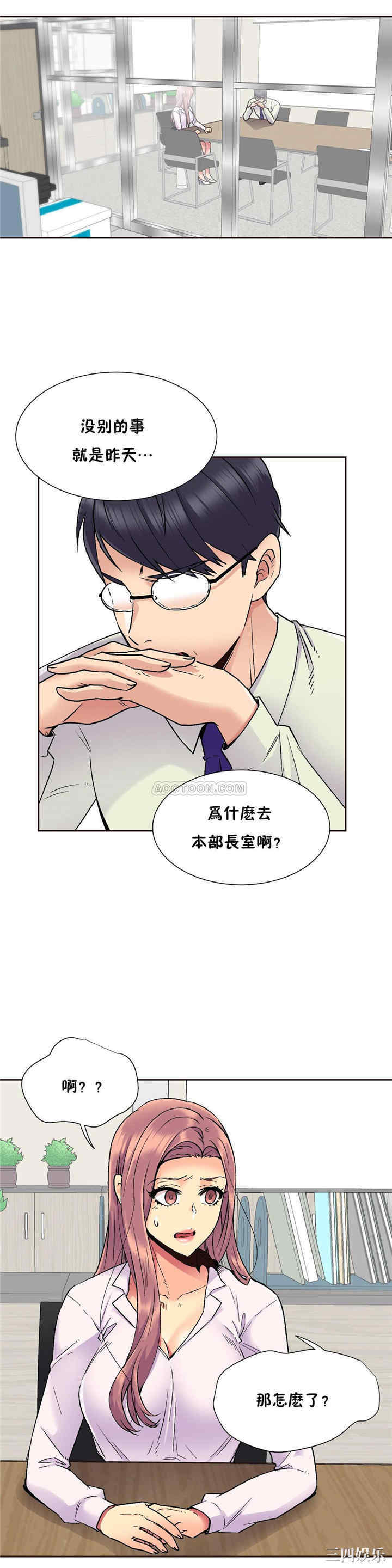 第21张