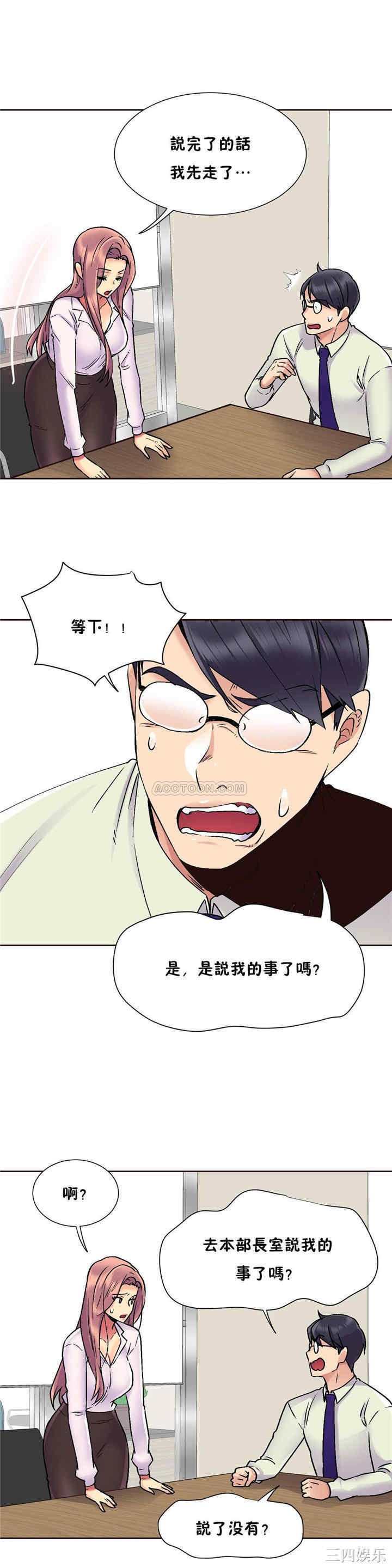 第23张