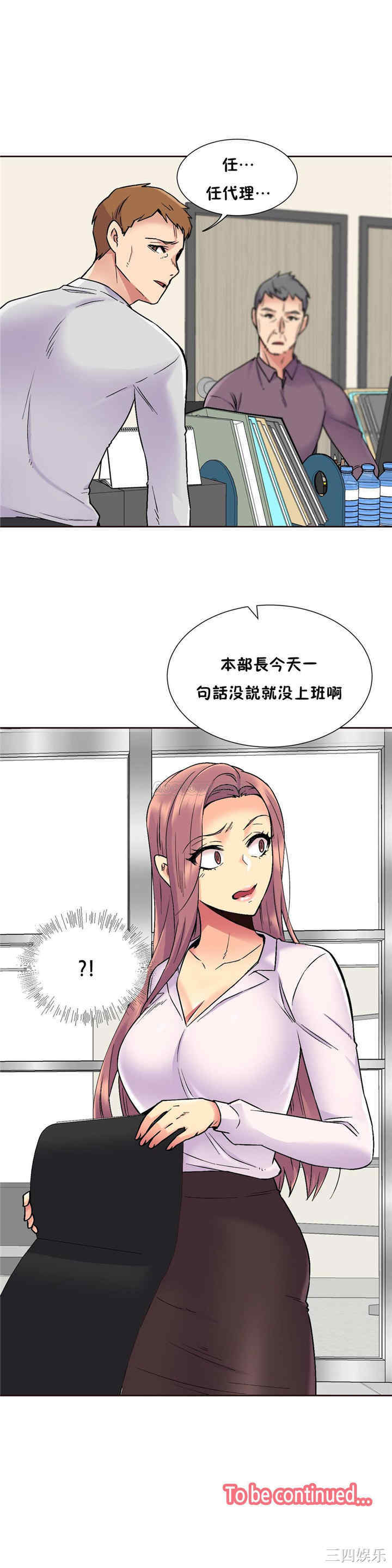 第27张