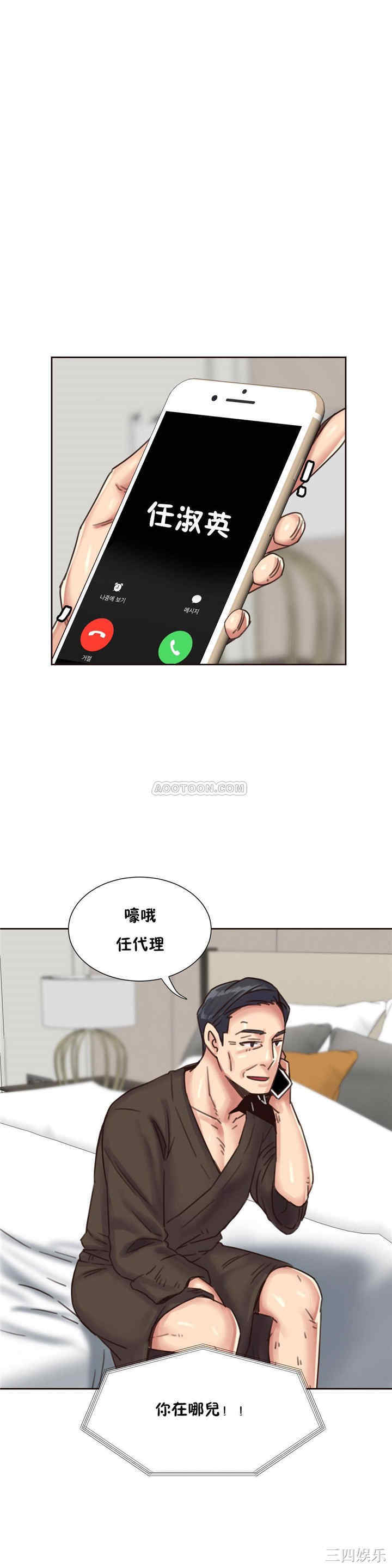 第20张
