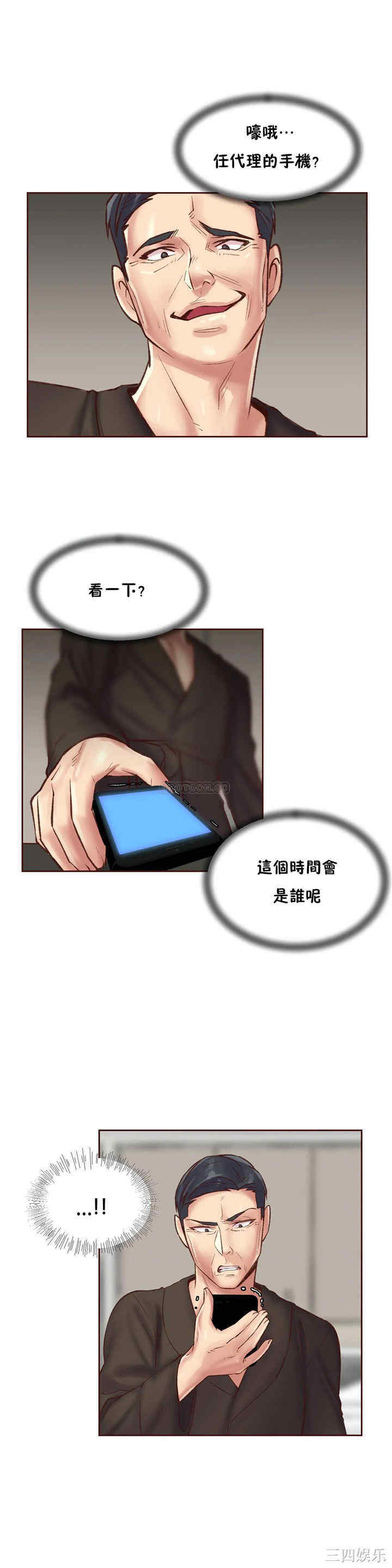 第20张