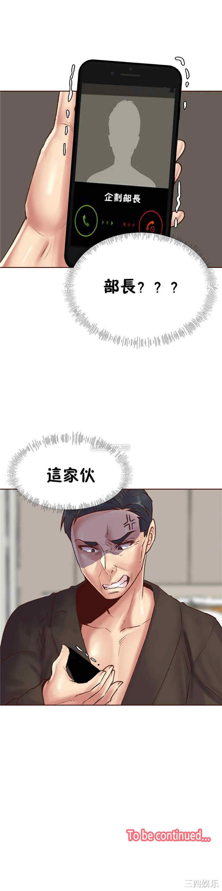 第21张