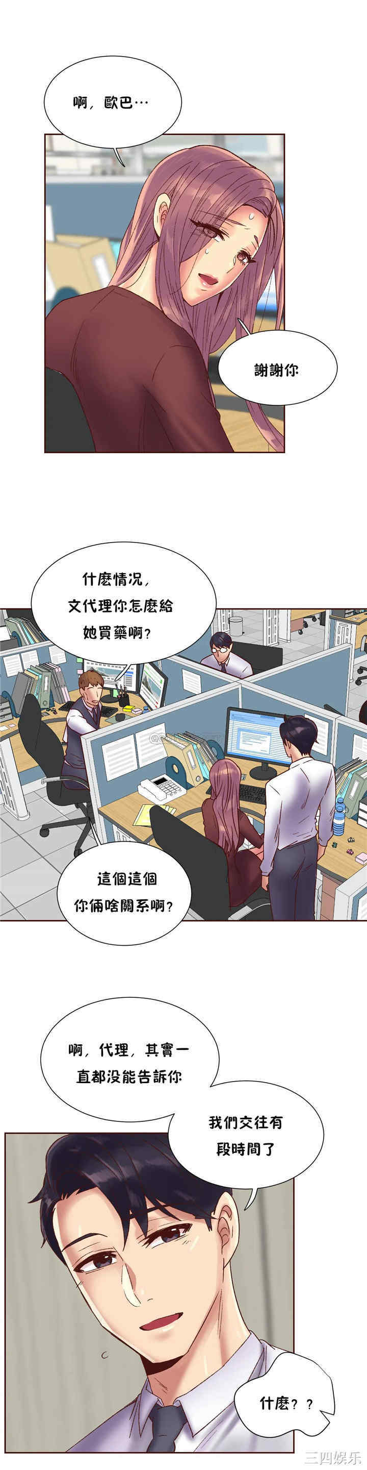 第19张