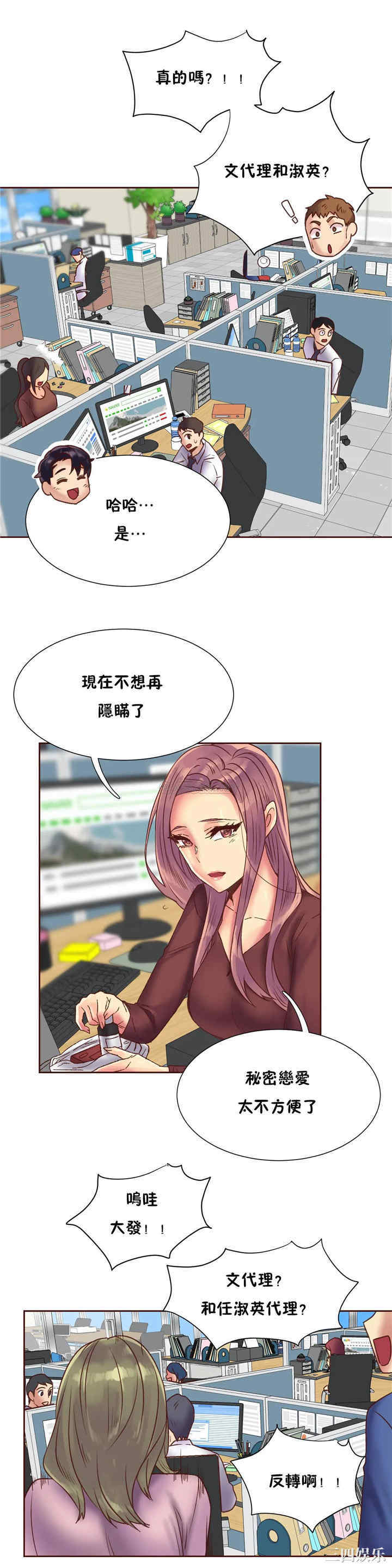 第20张
