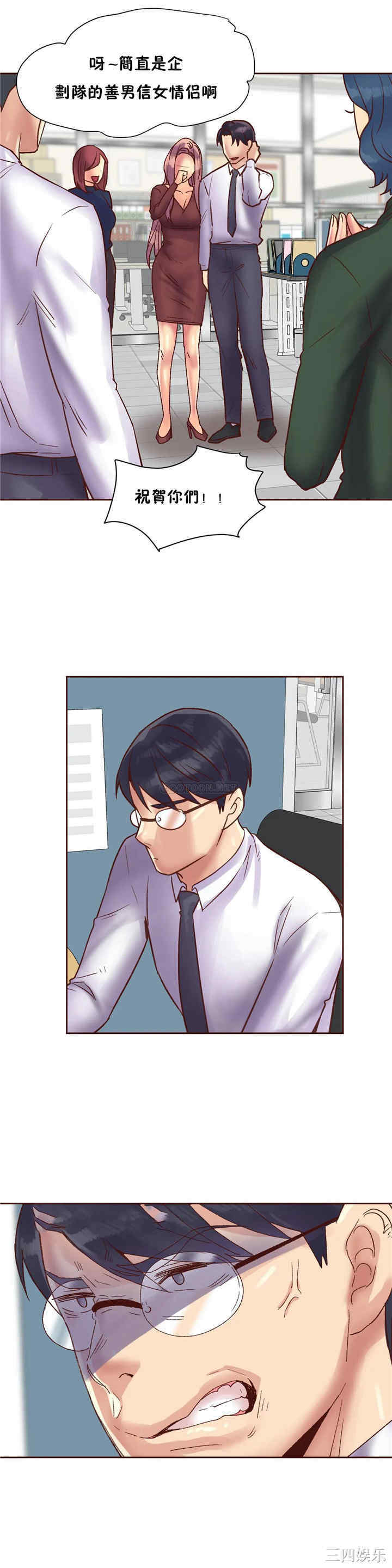 第21张