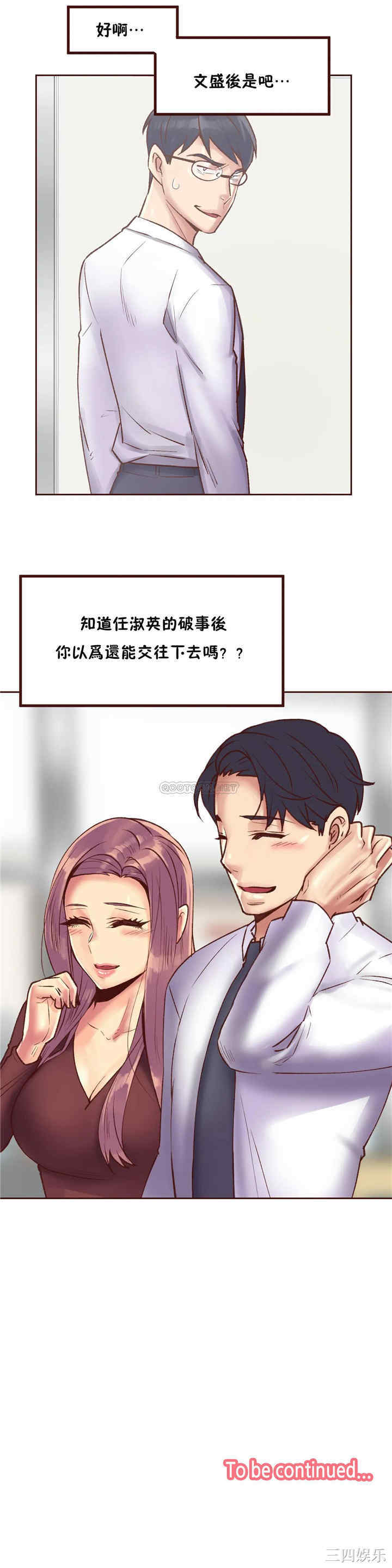 第23张