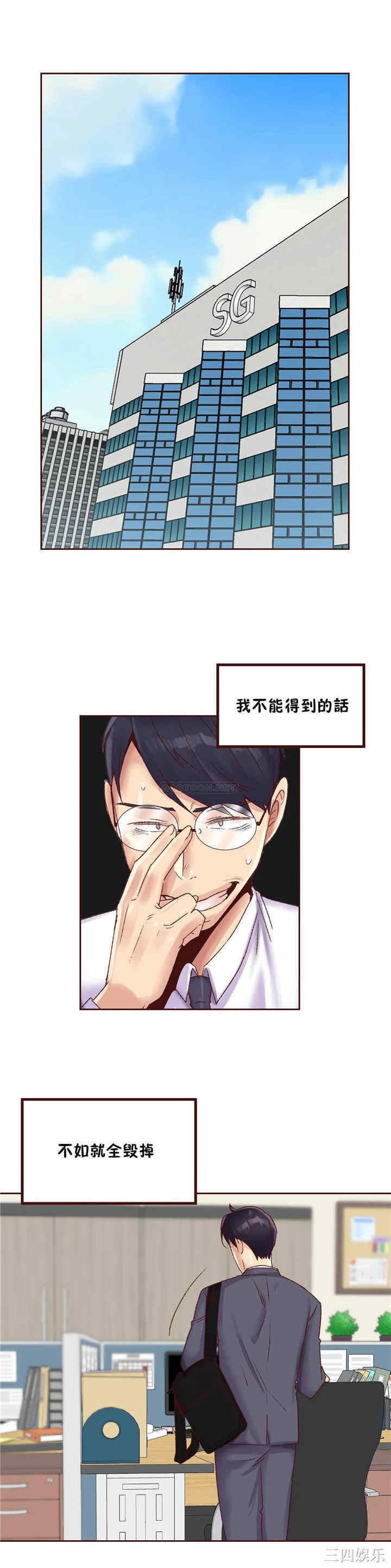 第20张