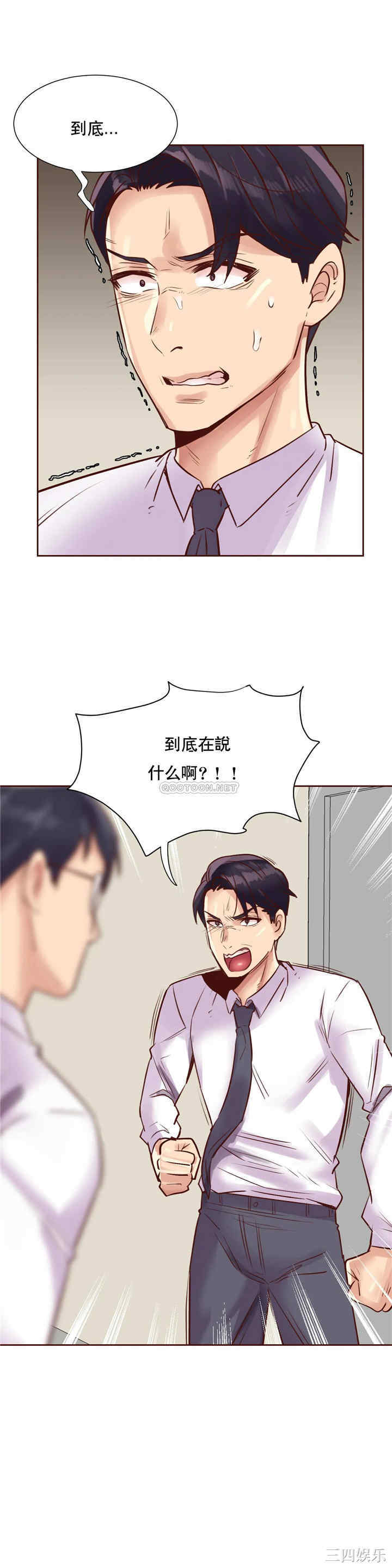 第20张
