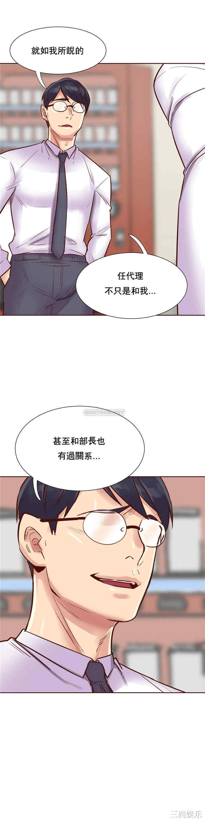 第21张