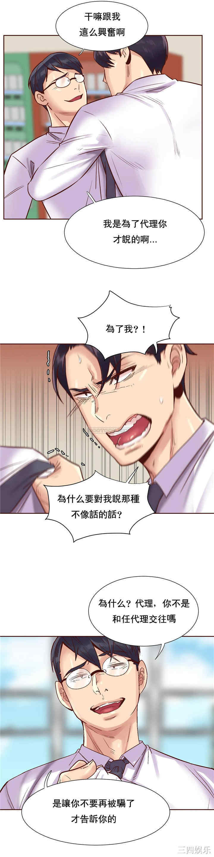 第23张