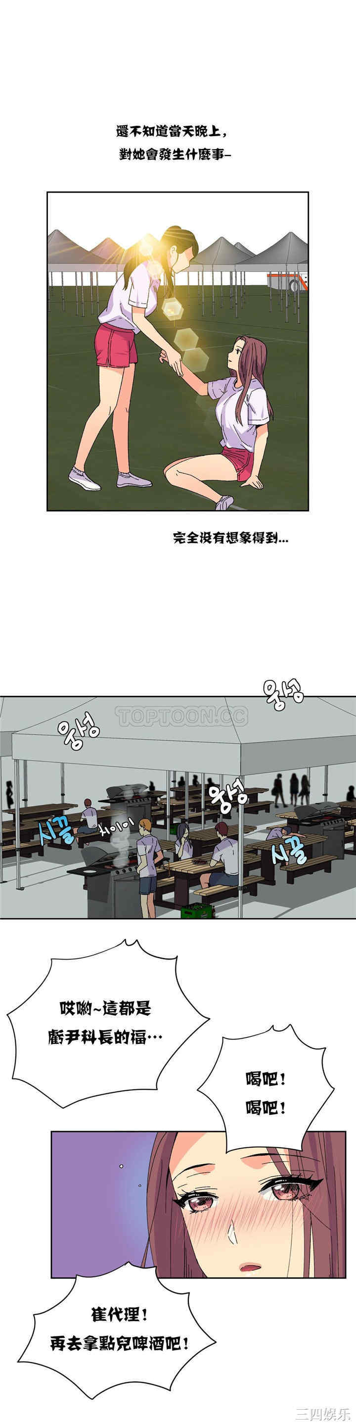 第20张