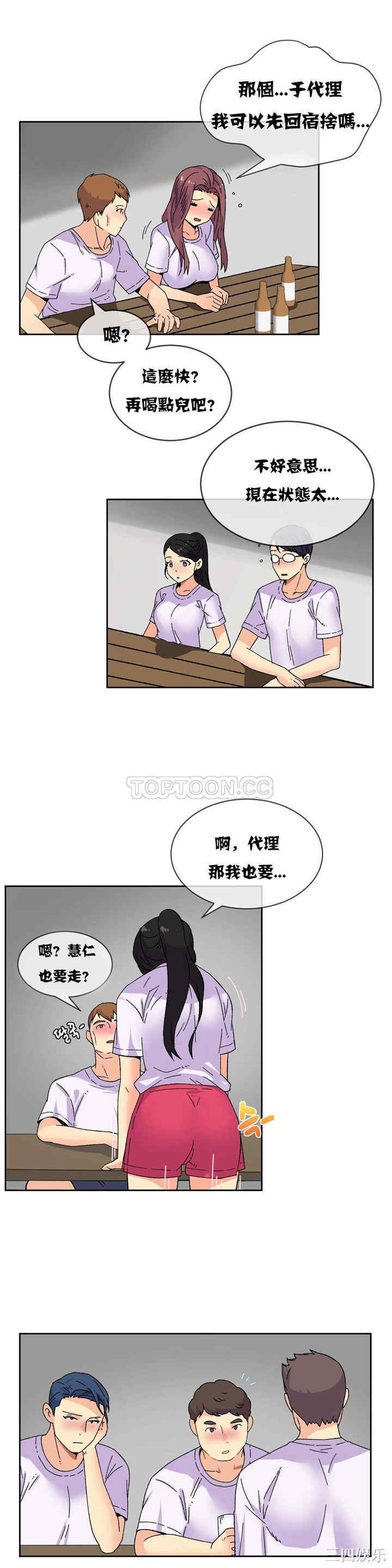 第21张