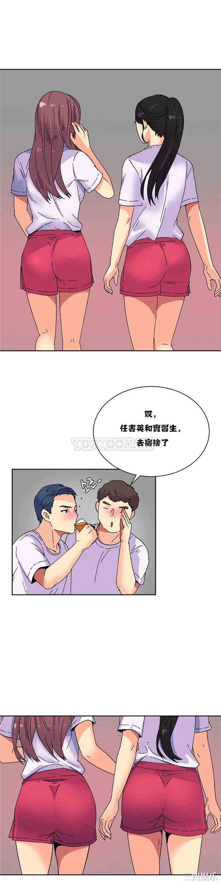第22张
