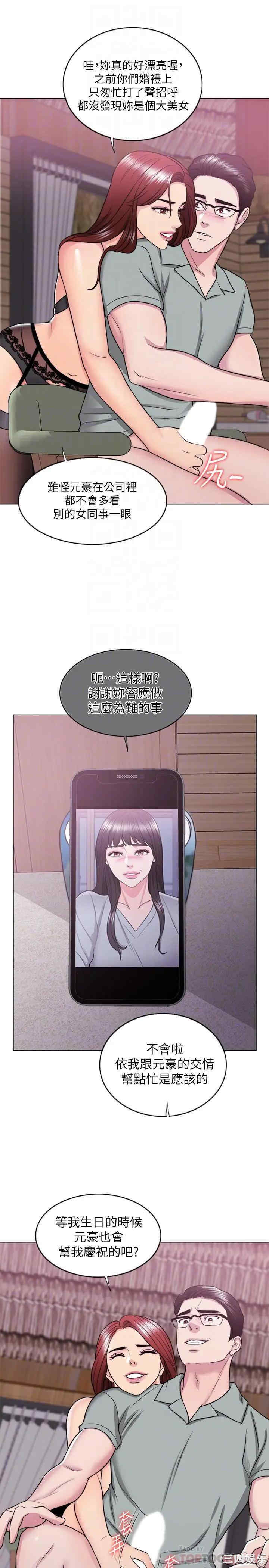 第8张