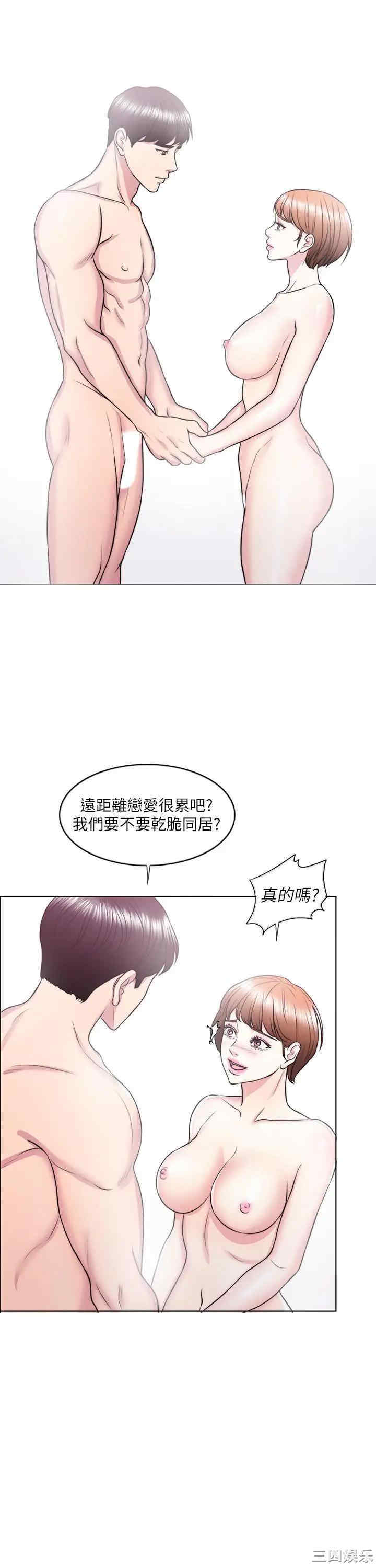 第13张