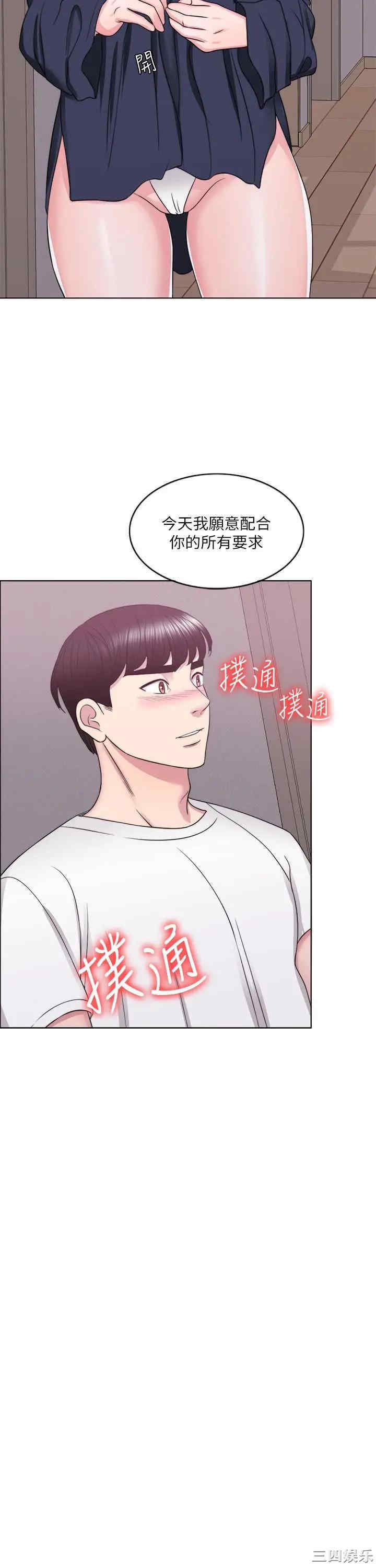 第25张