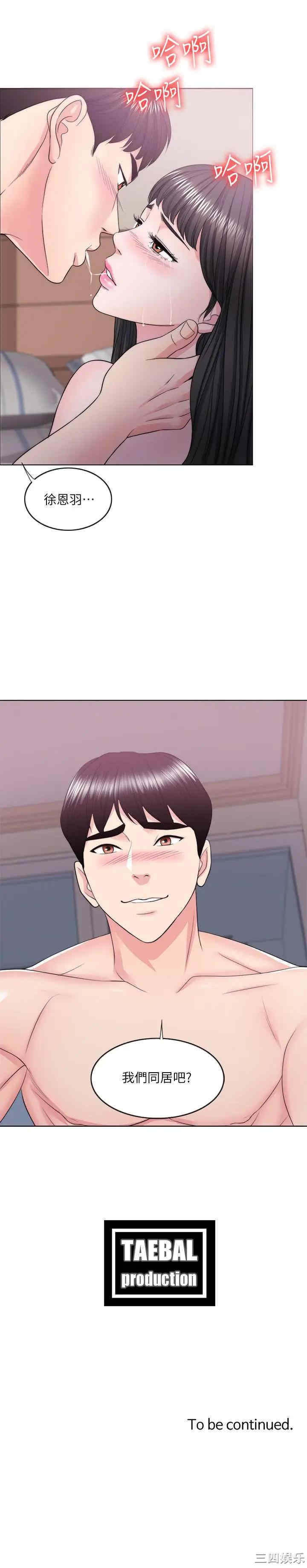 第36张