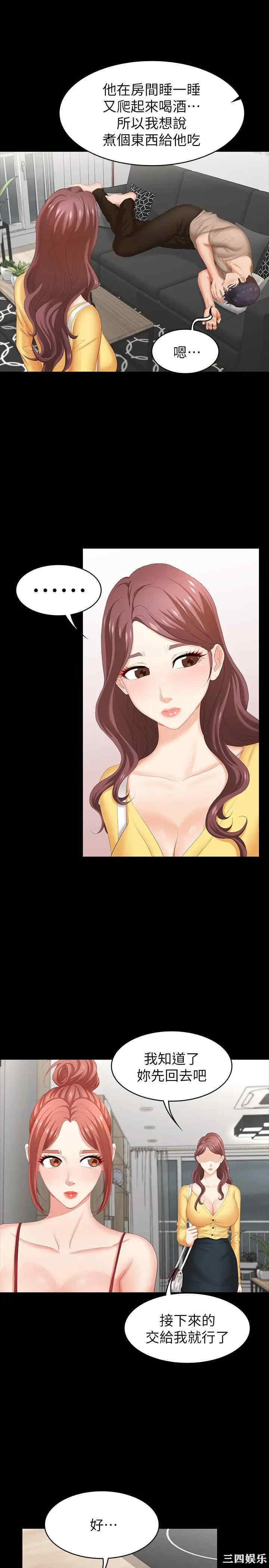 第20张
