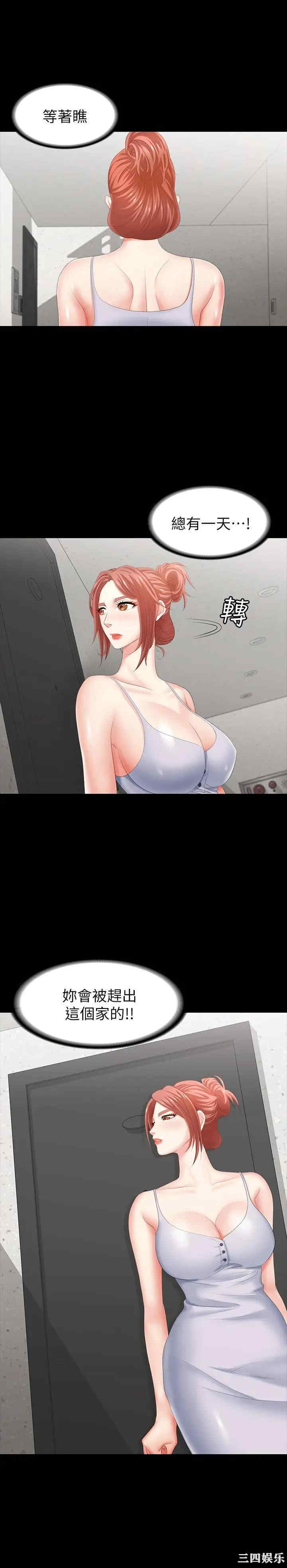 第26张