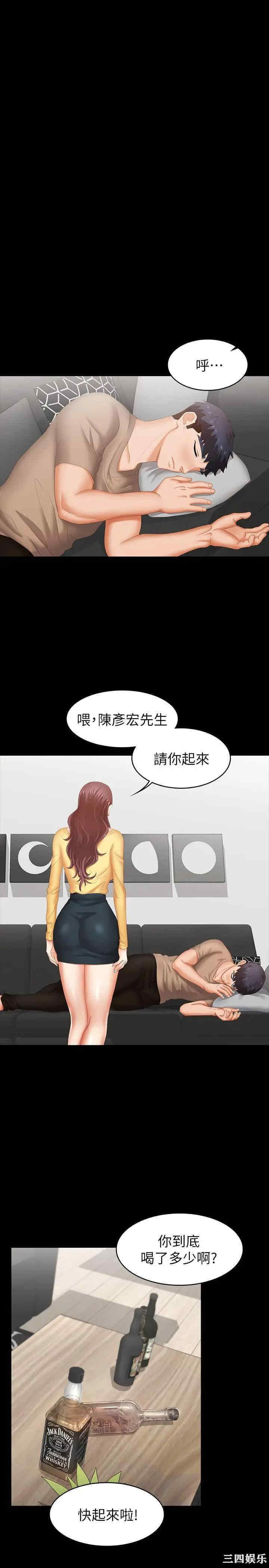 第27张