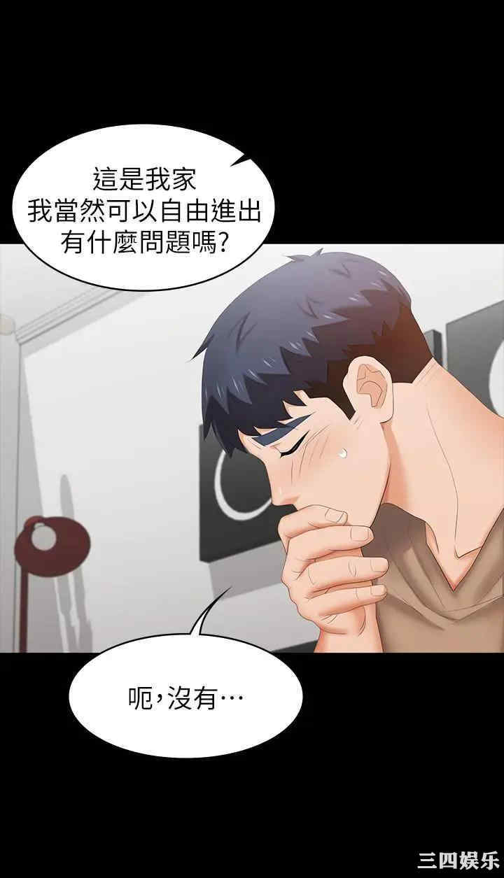 第36张