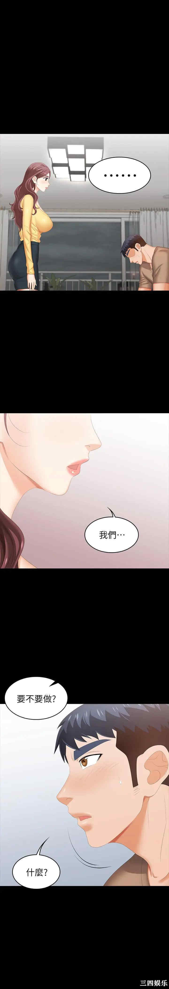 第37张