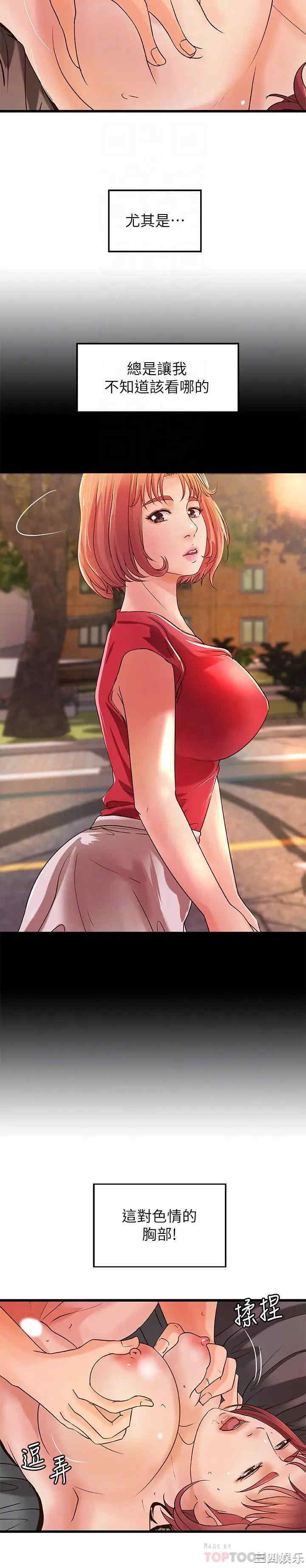 第6张
