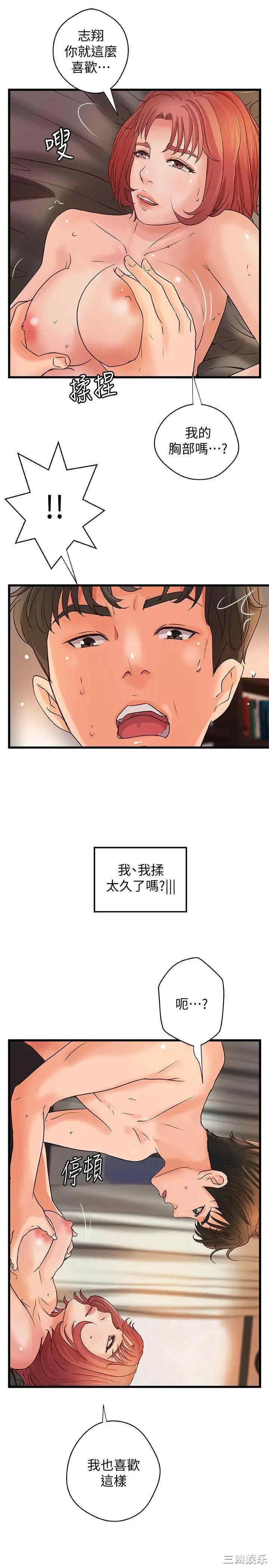 第7张