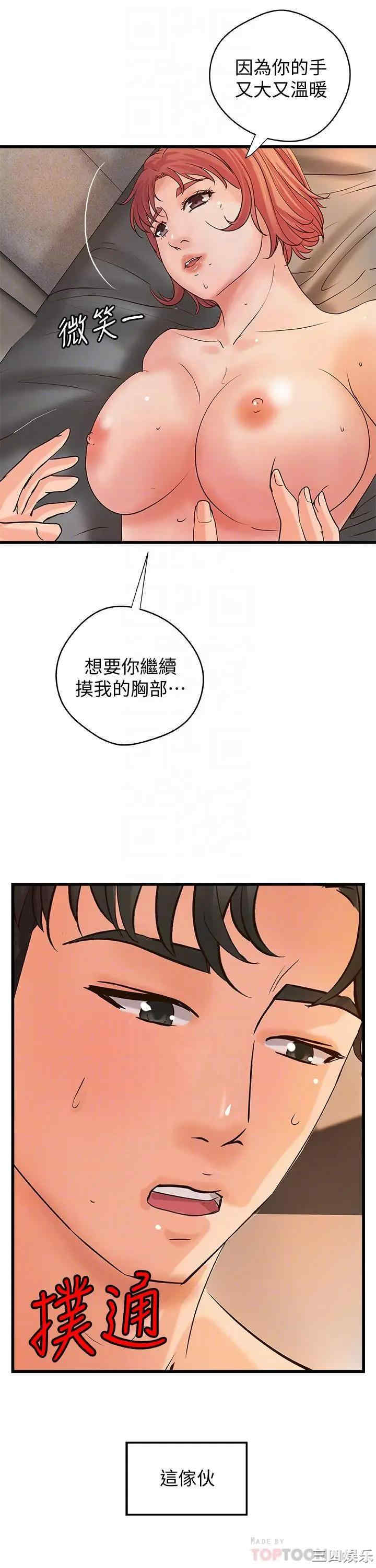第8张
