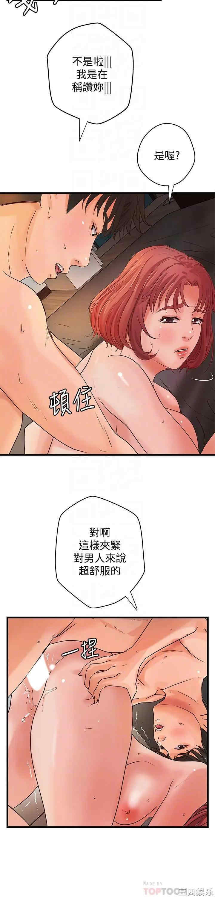 第18张