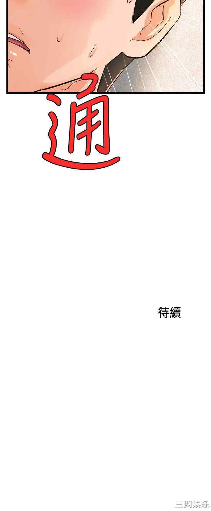 第30张