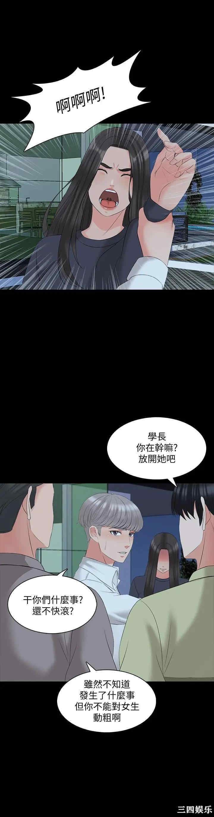 第20张